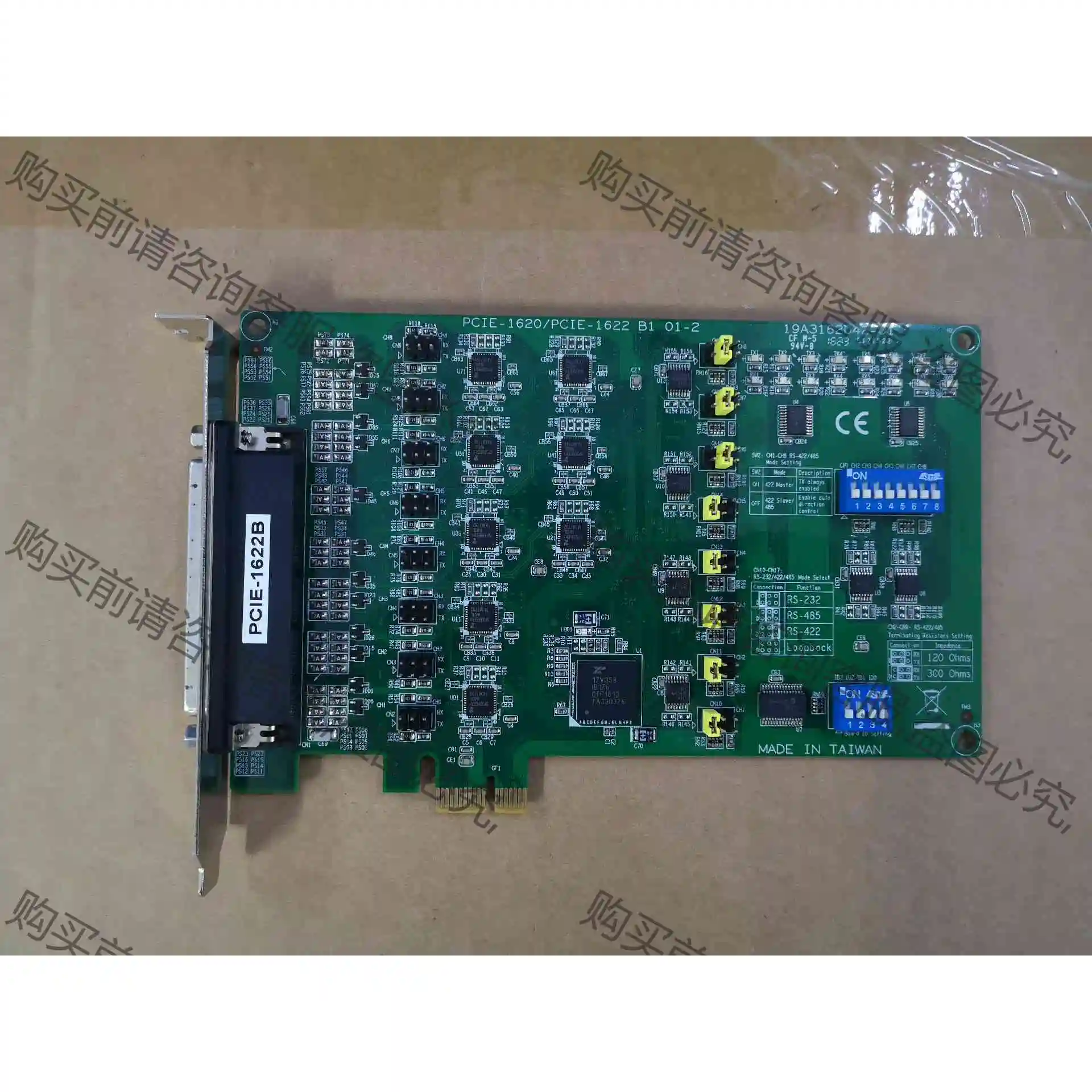 研华PCIE-1622B 数据采集卡8端口RS-23 议价产品 原装拆机功能完