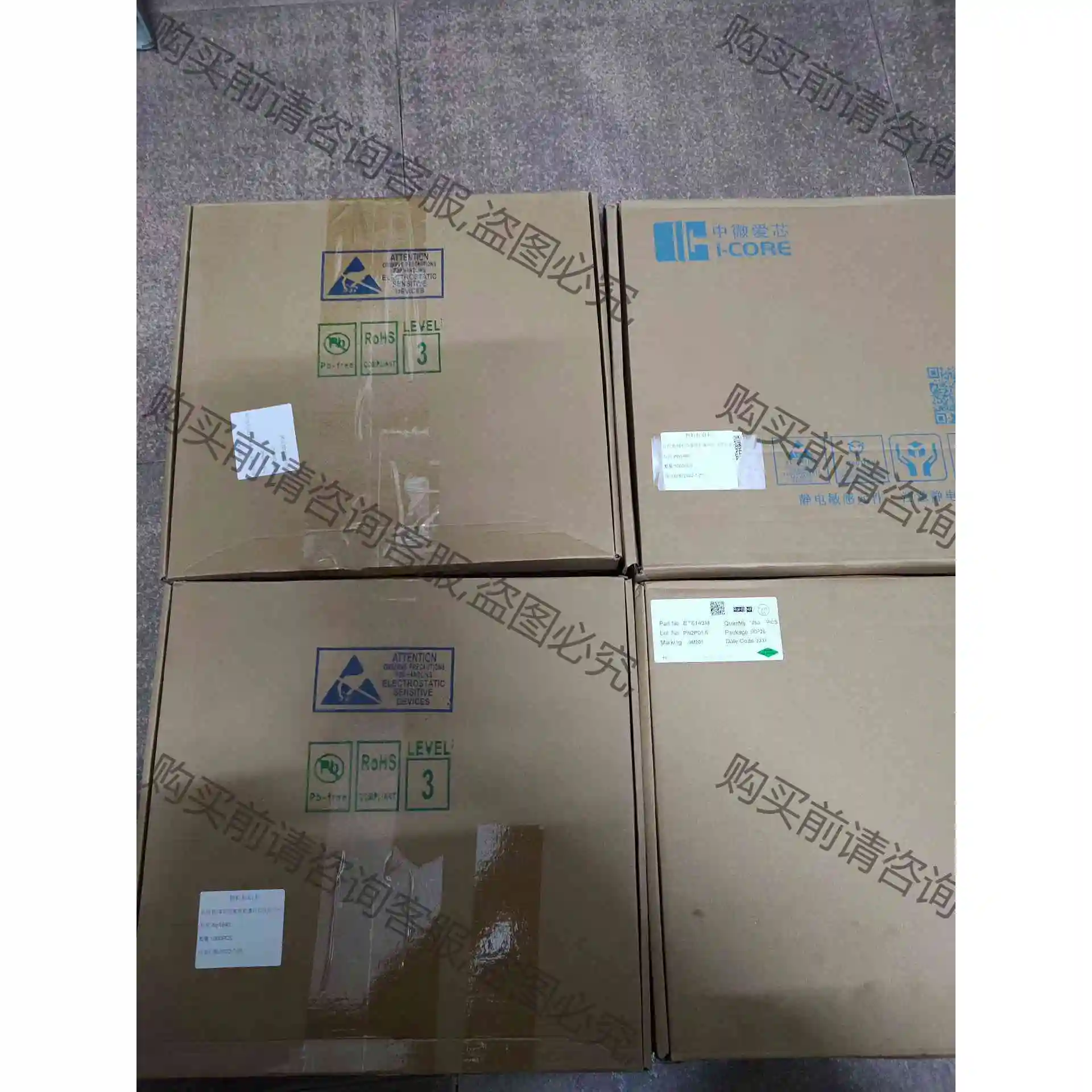 AIP1640有3整盘3000pcs ，600元。 议价产品 原装拆机功能完好