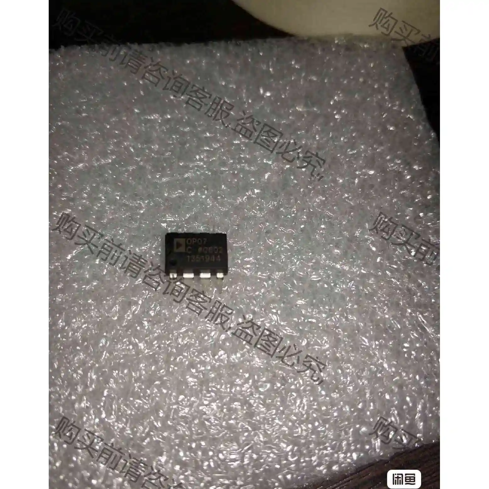 ad708 max1487 op07c 议价产品 原装拆机功能完好