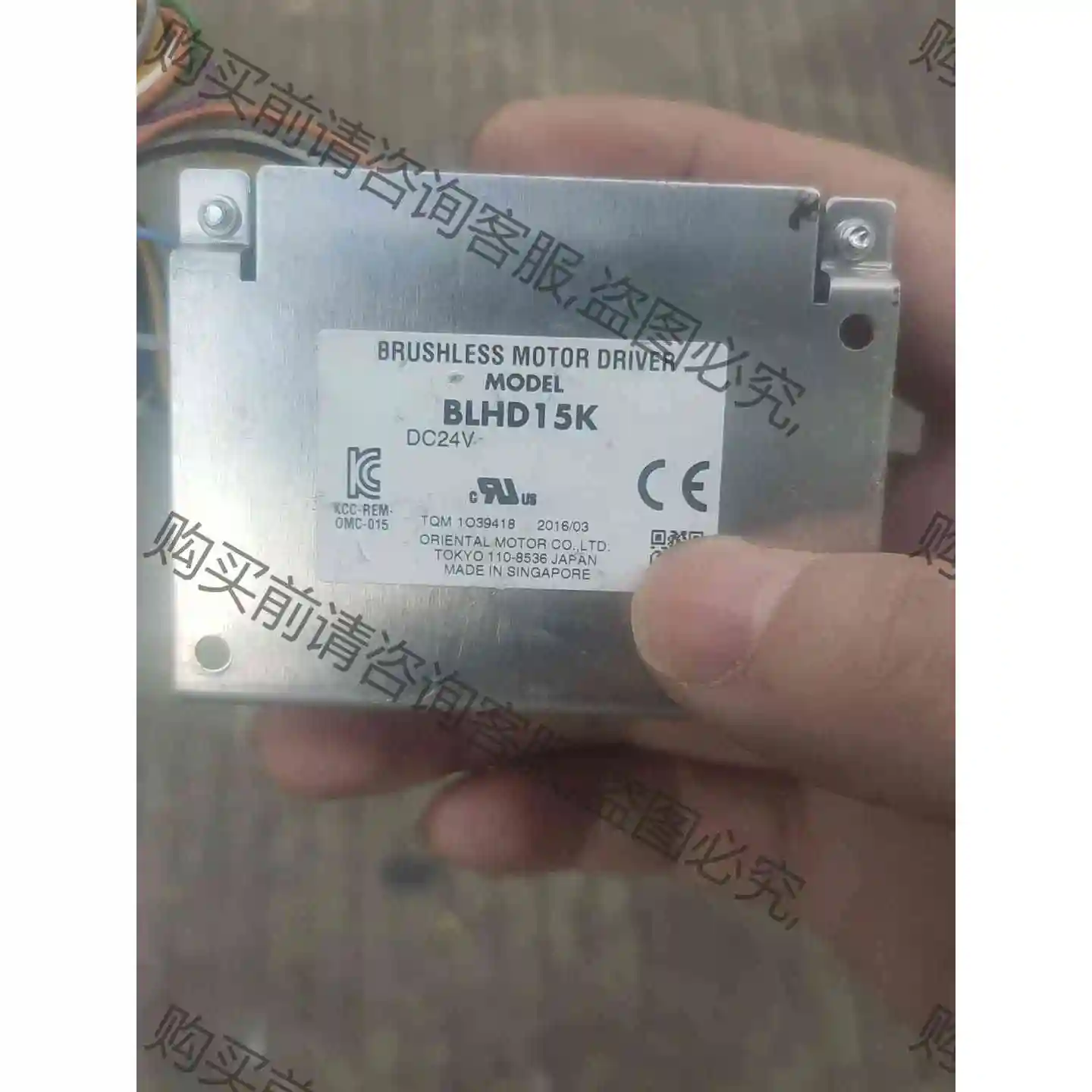 BLHD15K 驱动 议价产品 原装拆机功能完好
