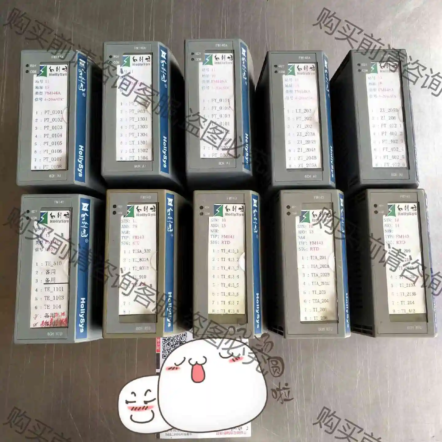 和利时 FM151A/FM151/FM153/FM143/F 议价产品 原装拆机功能完好