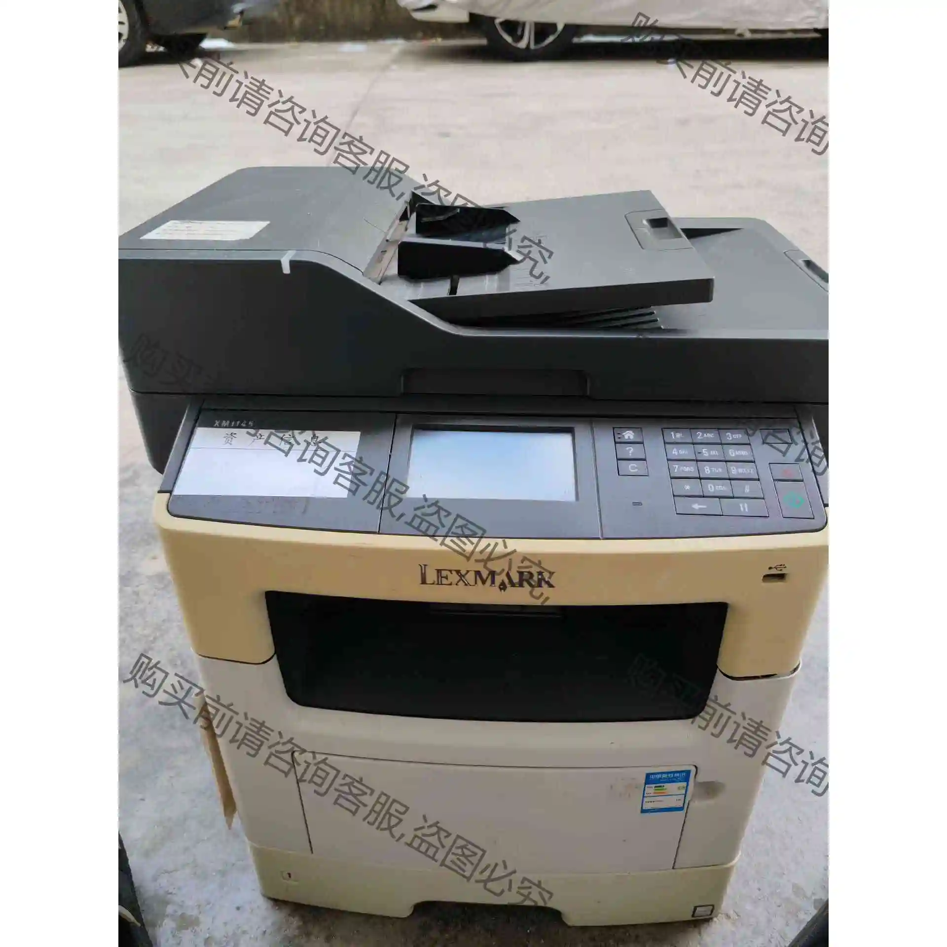 利盟XM1145，原装硒鼓， 议价产品 原装拆机功能完好