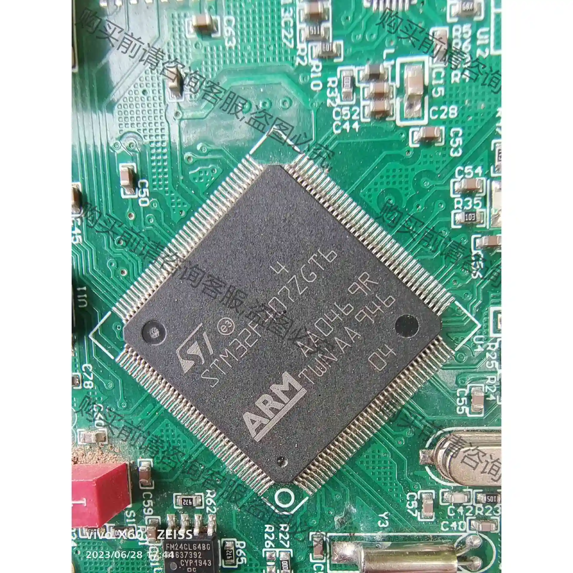STM32F407ZGT6 现货 STM32F207ZE 议价产品 原装拆机功能完好