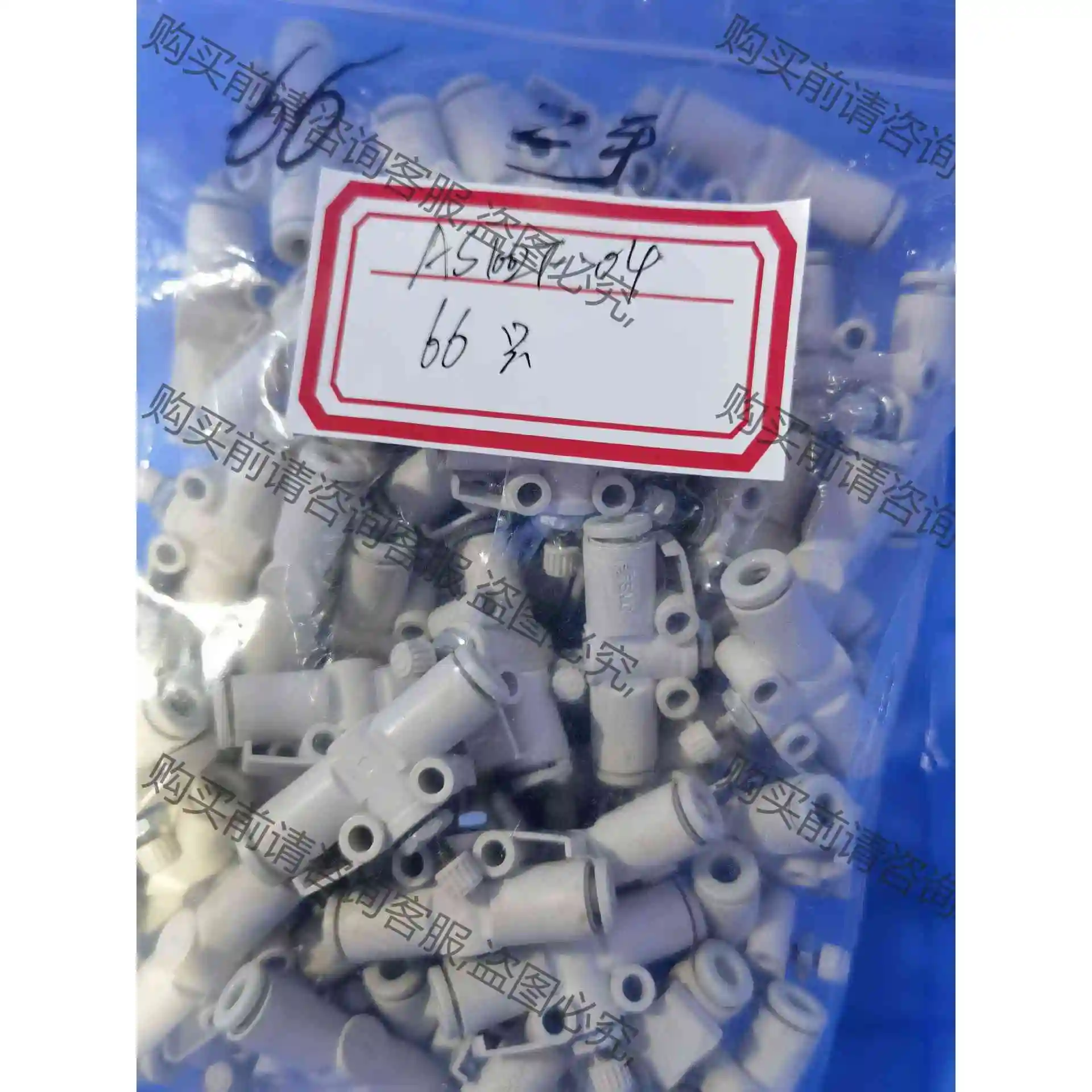 SM调速阀AS1002F-04拆机二手 议价产品 原装拆机功能完好