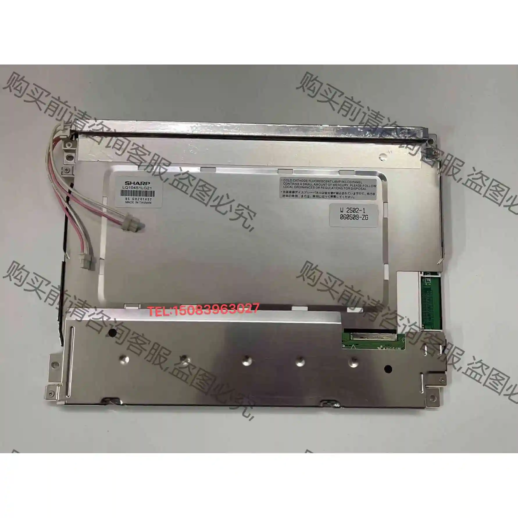 夏普工控LQ104S1LG21 LQ104V1DG21 LQ 议价产品 原装拆机功能完好