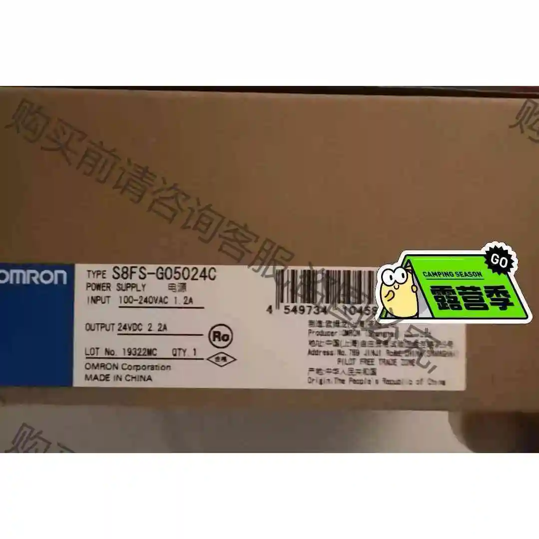 S8FS-G05024C 议价产品 原装拆机功能完好