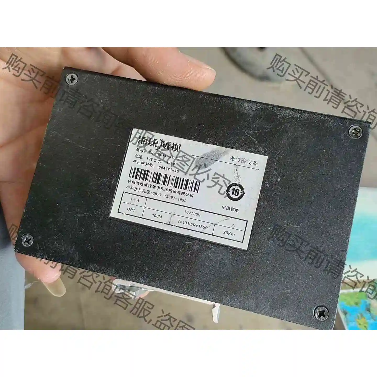 现货海康DS-3D01T-A/C(FC) 3D02T-A百兆 议价产品 原装拆机功能完