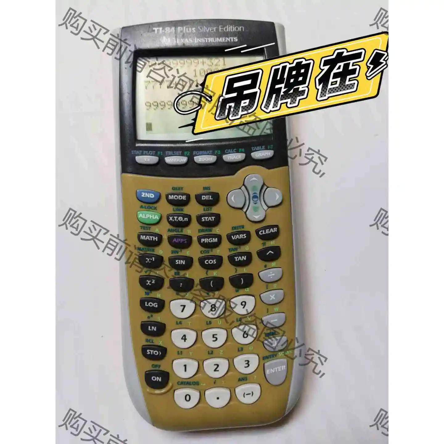 Ti 83 plus 84 银 高端版 绘图计算器 议价产品 原装拆机功能完好