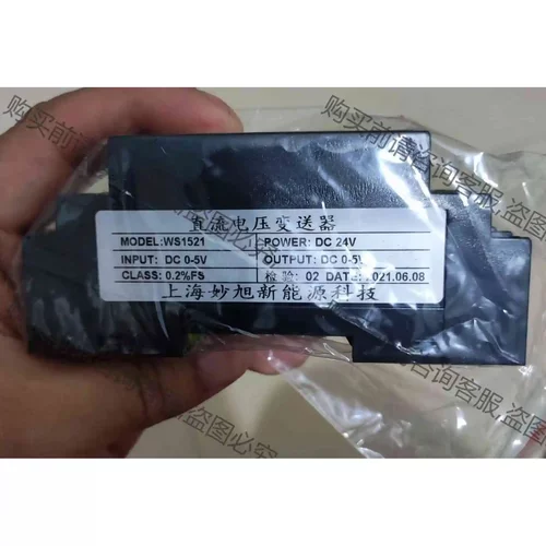 全新WS1521直流电压变送器，GL-0101信号隔离器，数 议价产品 原