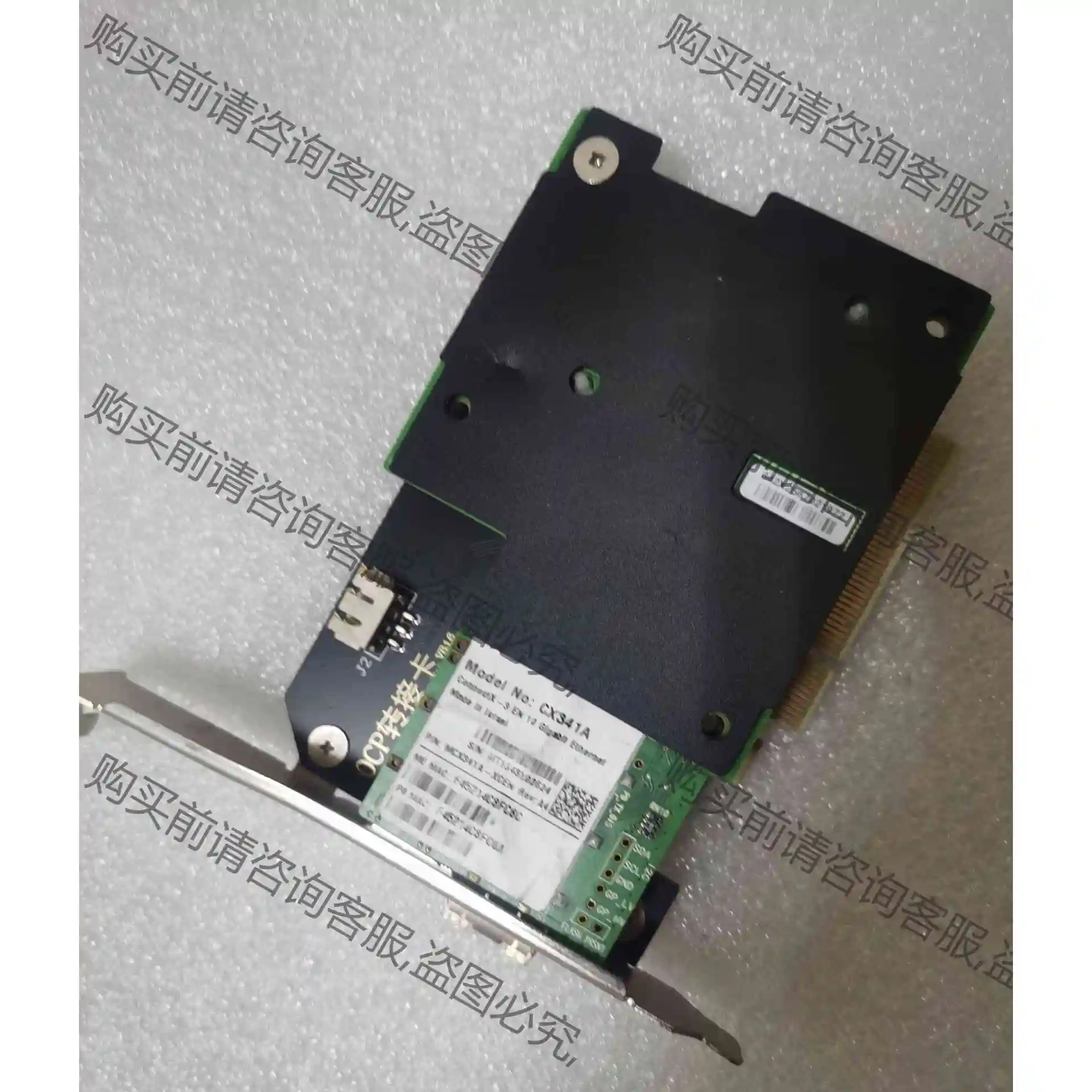 万兆网卡广达OCP CX341A 万兆10G 光纤网卡CX3 议价产品 原装拆机