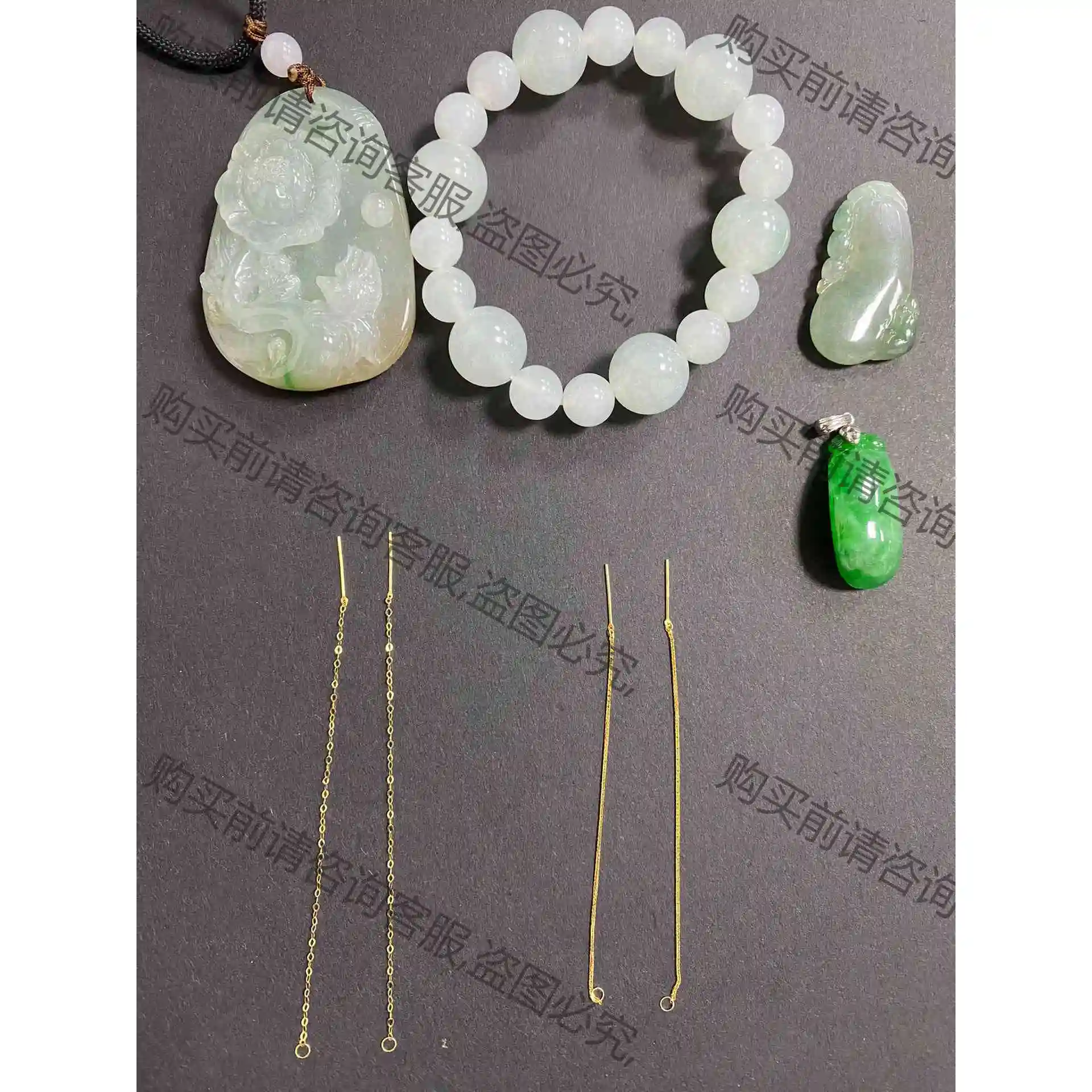 18K耳线 两条 翡翠挂件手串 冲动买多了也带bu完, 议价产品 原装