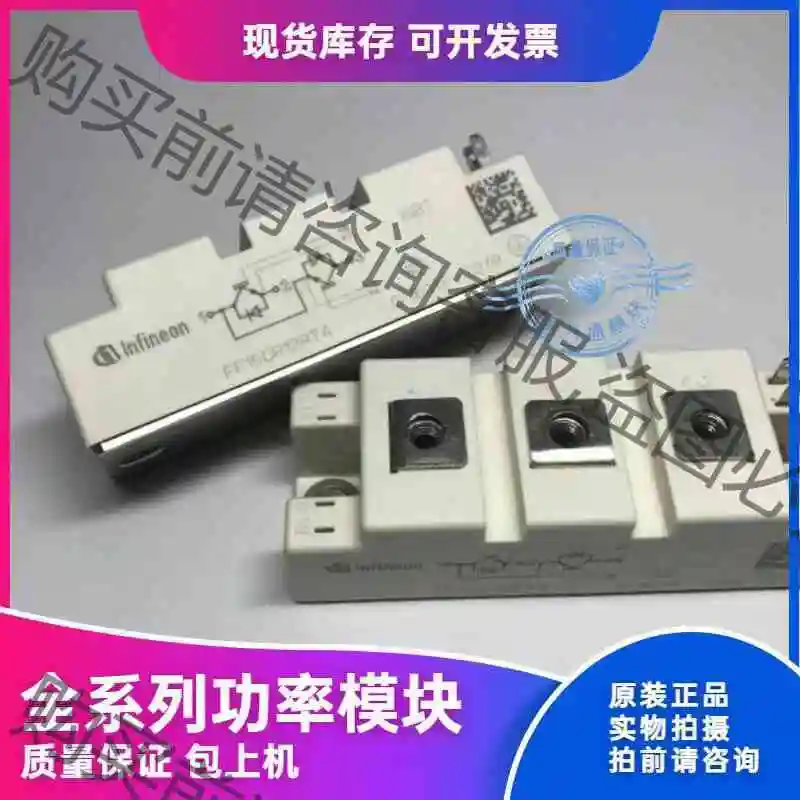 FF150R12RT4 FF100R12RT4 FF75R1 议价产品 原装拆机功能完好