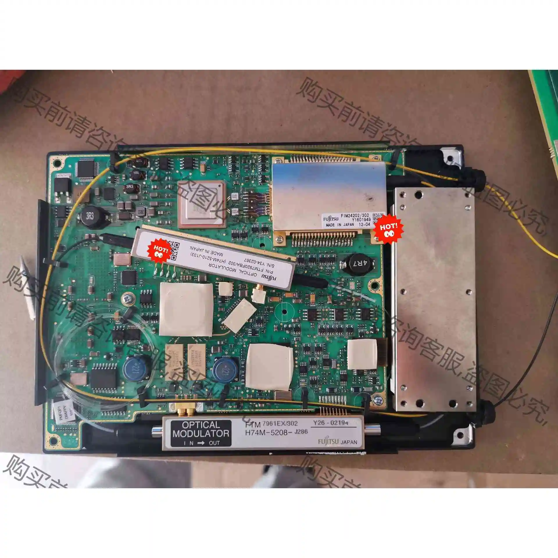 调制器FTM7961EX302 议价产品 原装拆机功能完好