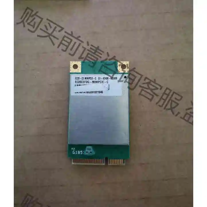 出500个 EC20 CE FDG MINI PCIE 议价产品 原装拆机功能完好