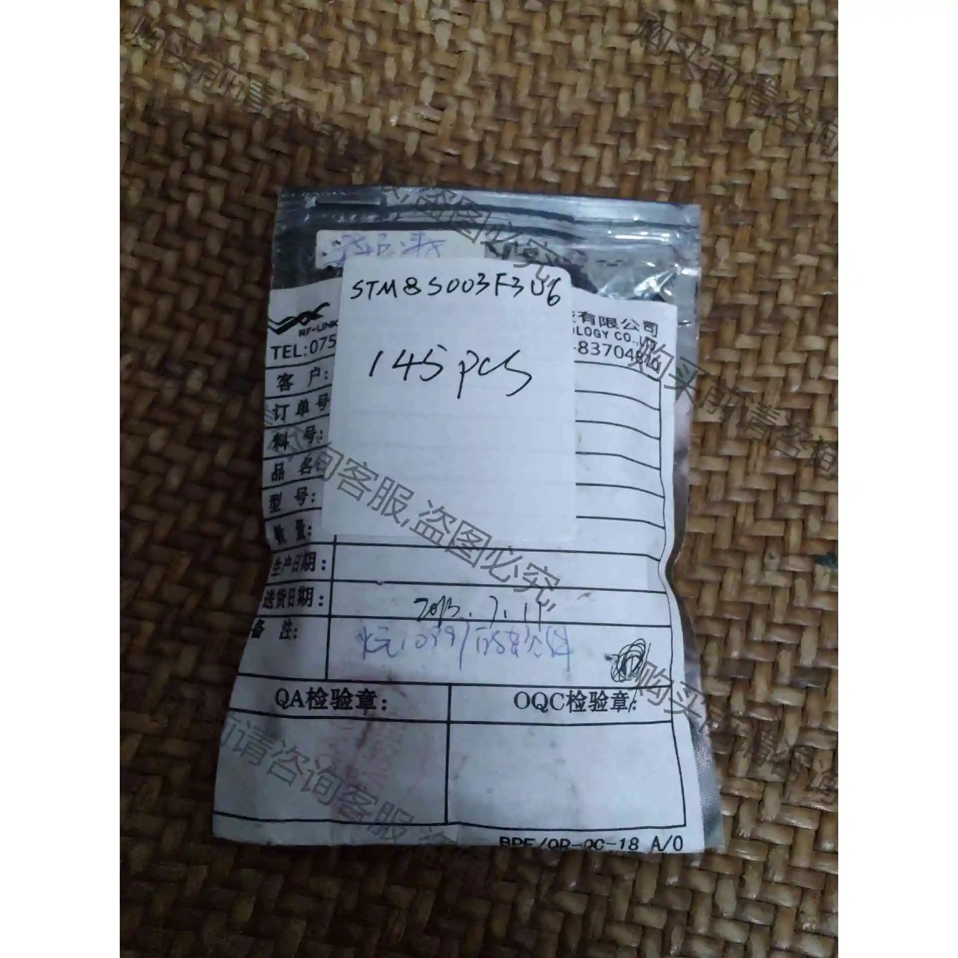STM8S003F3U6，有145pcs，中间有一点点爆带， 议价产品 原装拆机