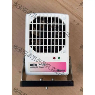原裝 SIMCO離子風(fēng)minlN2 ON2 議價(jià)產(chǎn)品 拆機(jī)功能完好