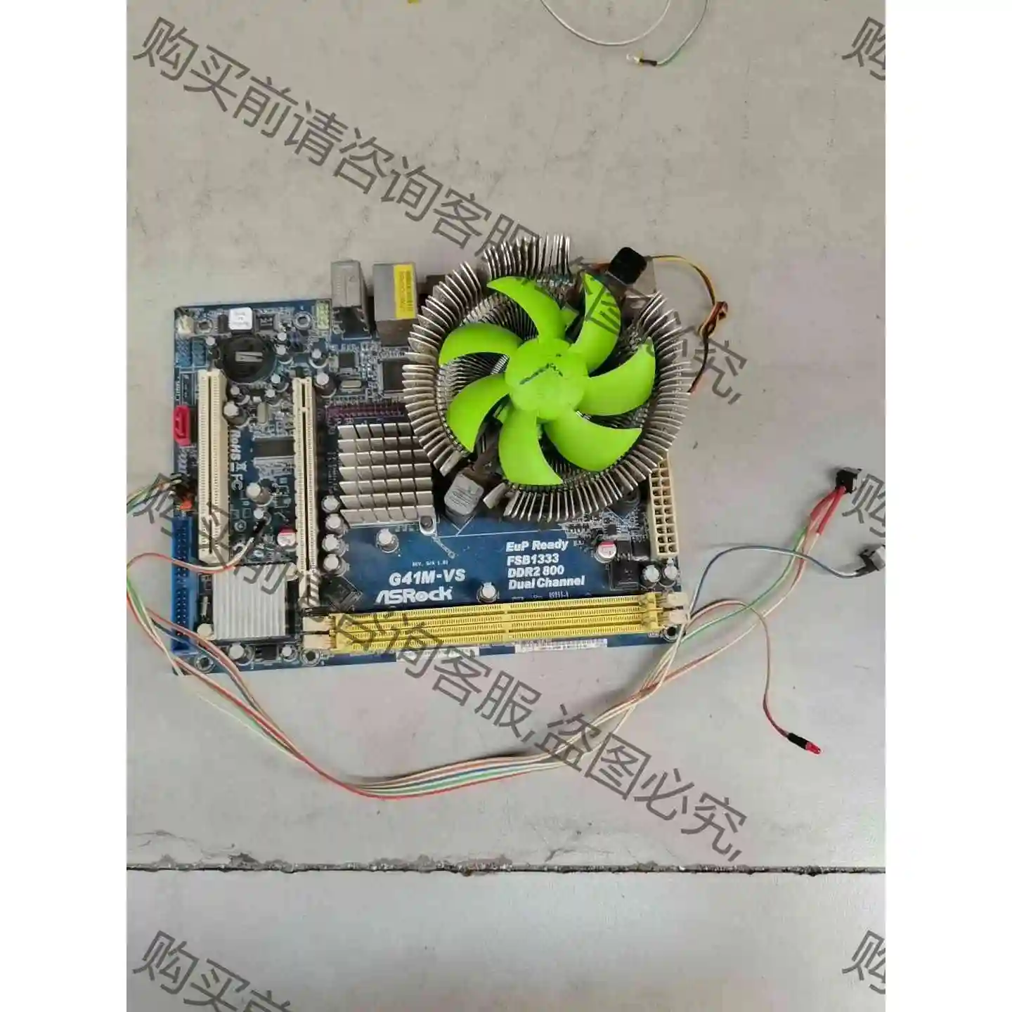 拆机华擎G41M-VS主板，含cpu:E3200，拆机是好的 议价产品 原装拆