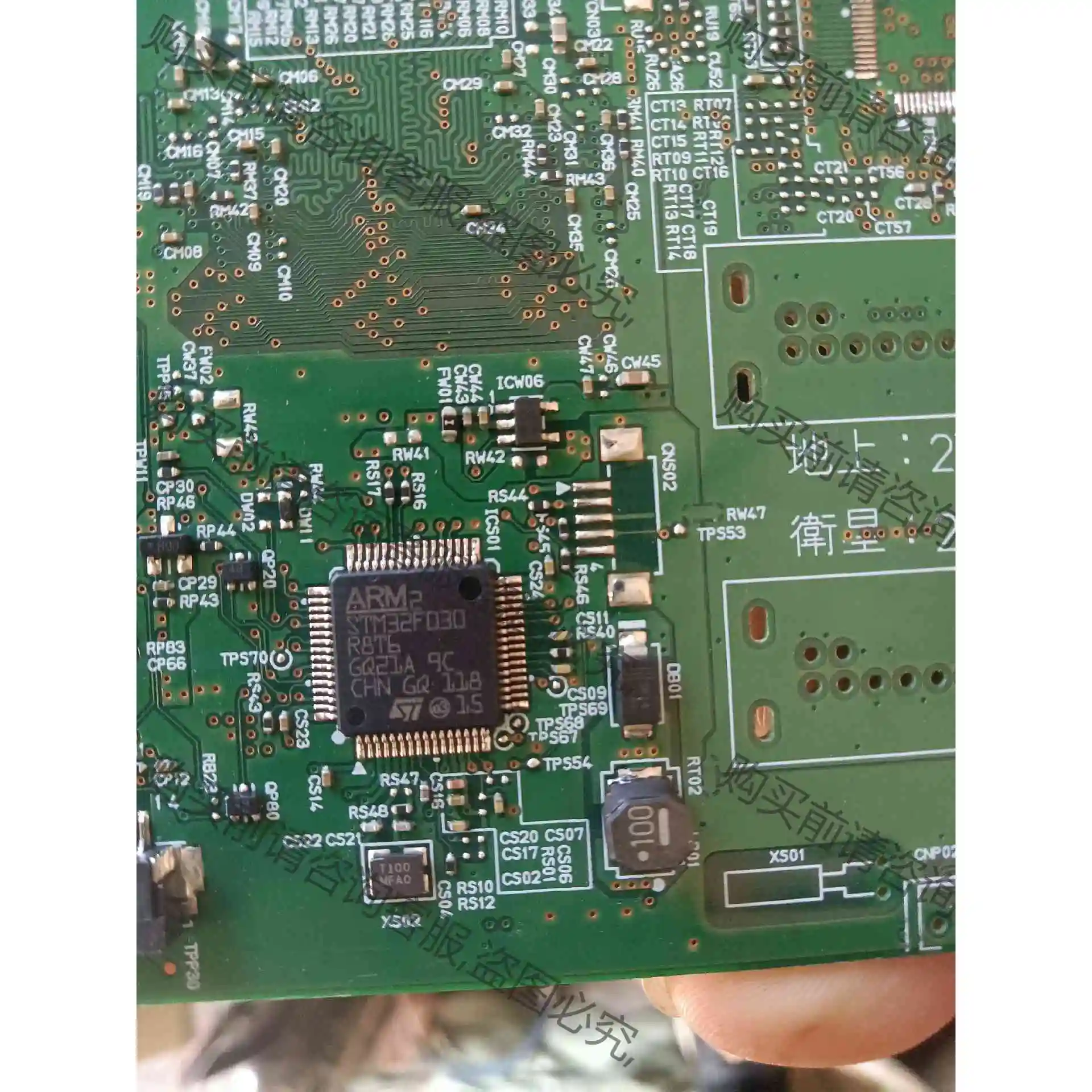 STM32F030R8T6 RTL8201FI带板16 议价产品 原装拆机功能完好