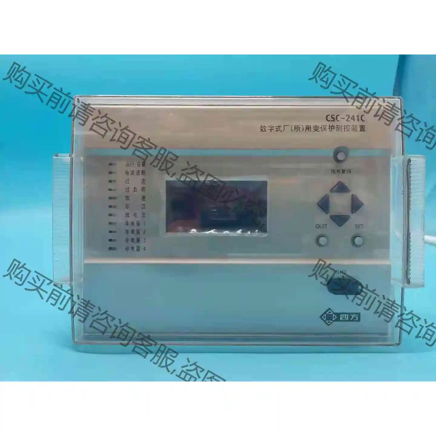 北京四方csc-241c数字式备用电源自动投入装置 211 议价产品 原装