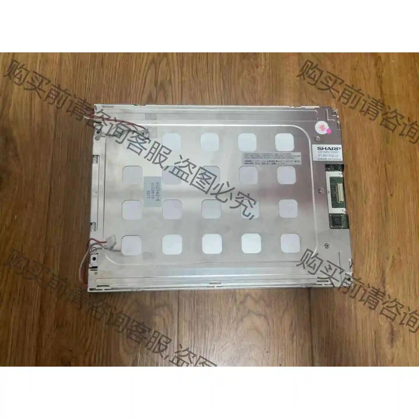 现货LQ104V1DG21 LQ104V1DG11原装夏普1 议价产品 原装拆机功能完