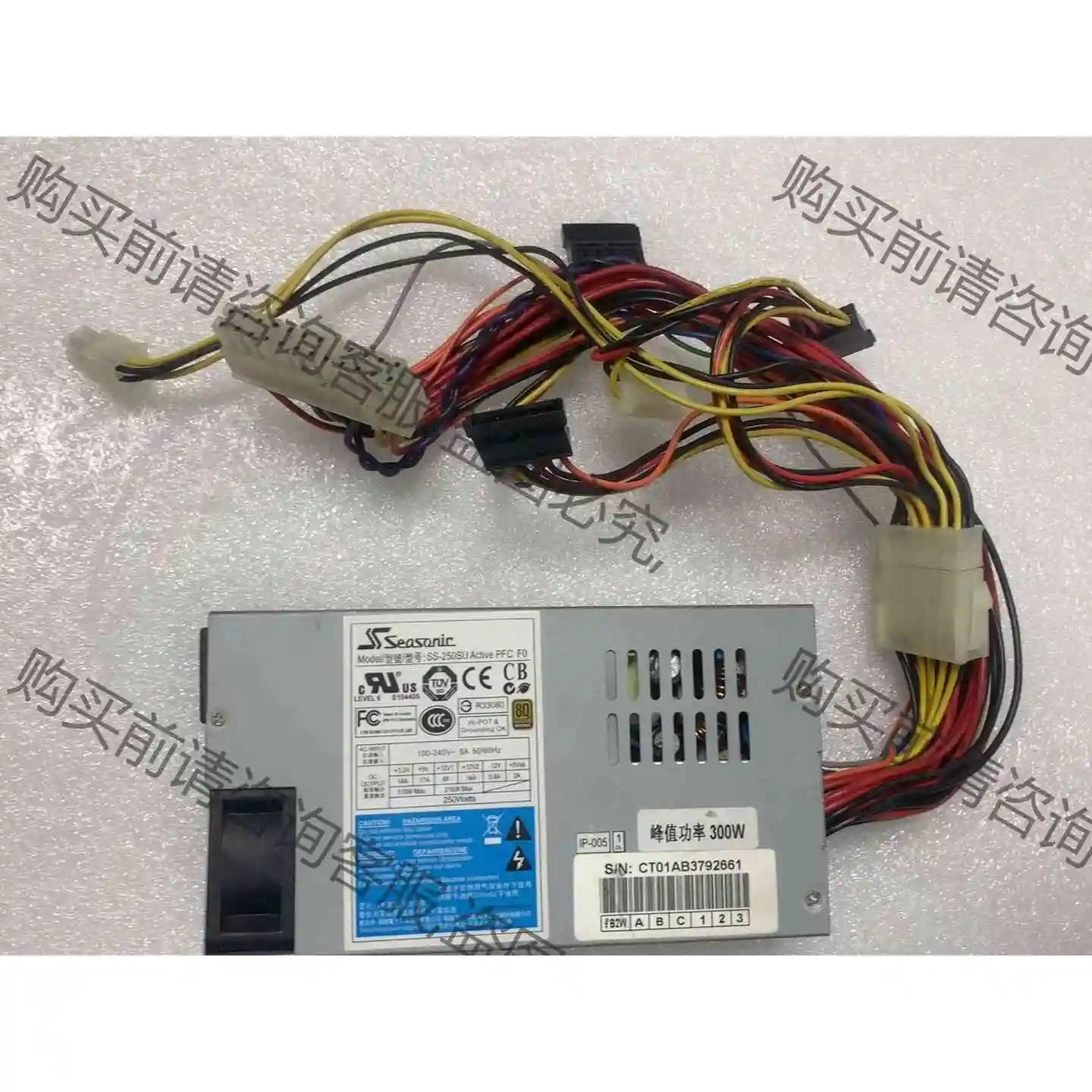 Seasonic SS-250SU小1U电源 议价产品 原装拆机功能完好