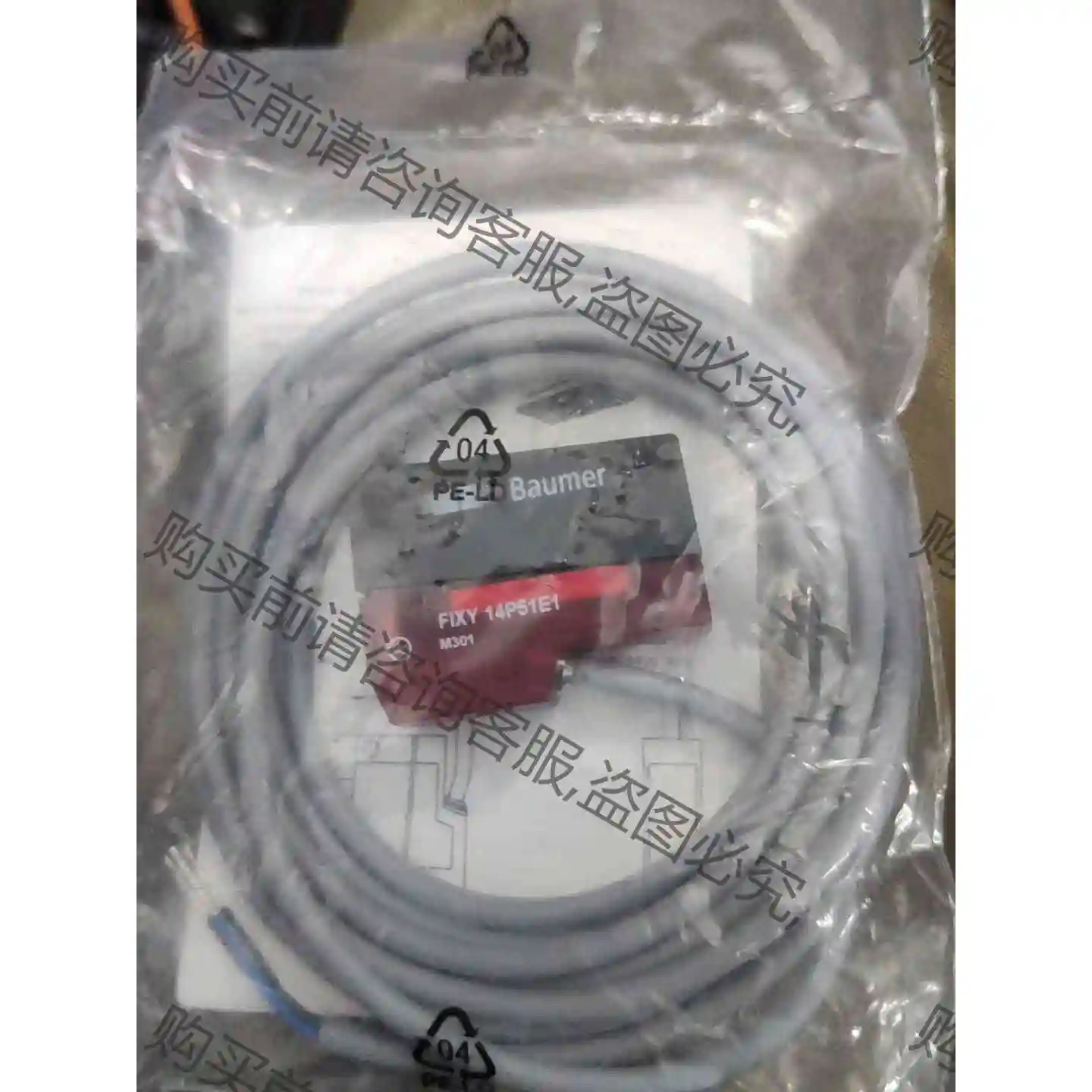 Baumer FⅠXY 145P51E1 议价产品 原装拆机功能完好