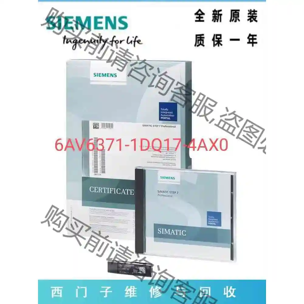 6AV6371-1DQ17-4AX0西门ziWinCCV7.4 议价产品 原装拆机功能完好