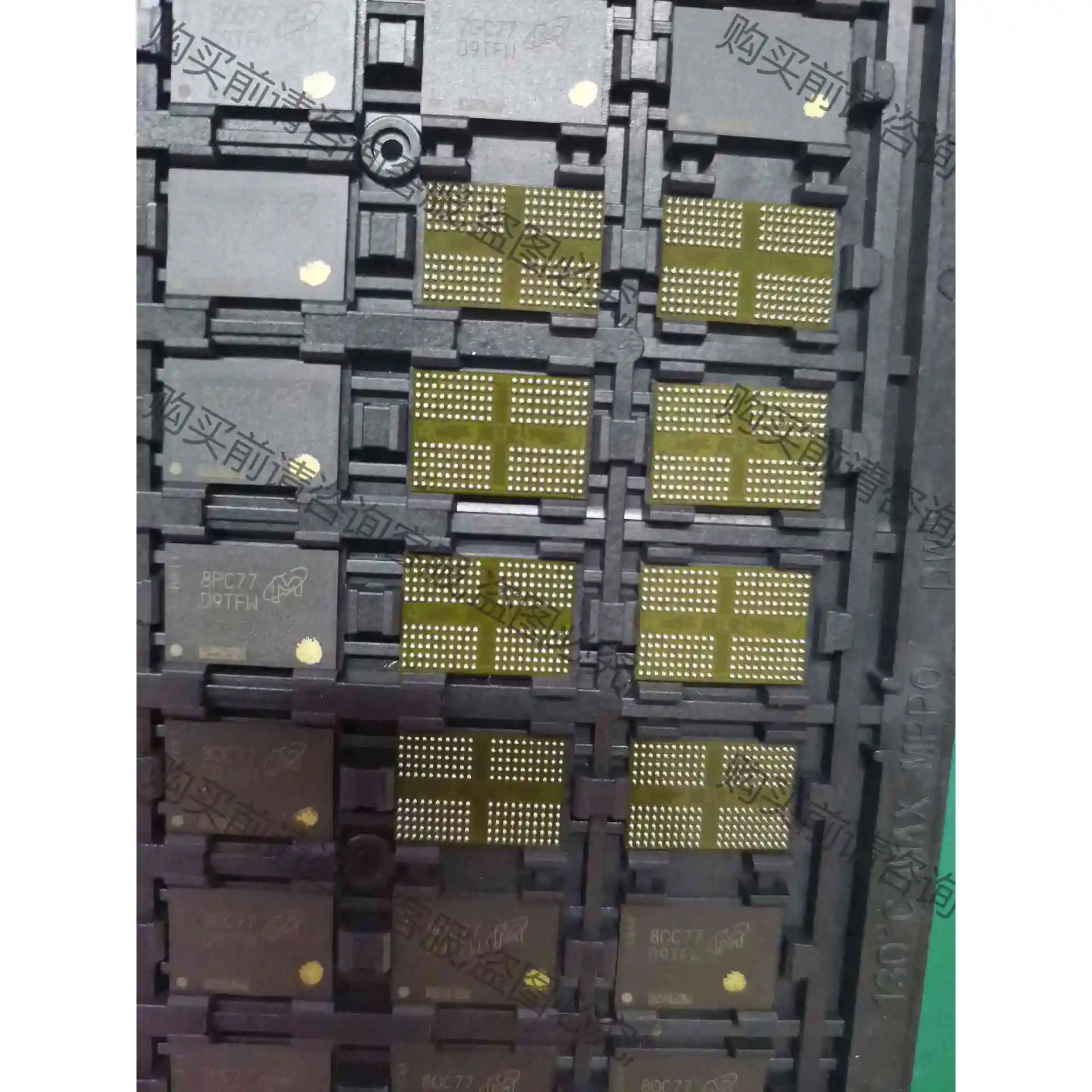 出396个 MT53B512M32D2NP-062/D9 议价产品 原装拆机功能完好