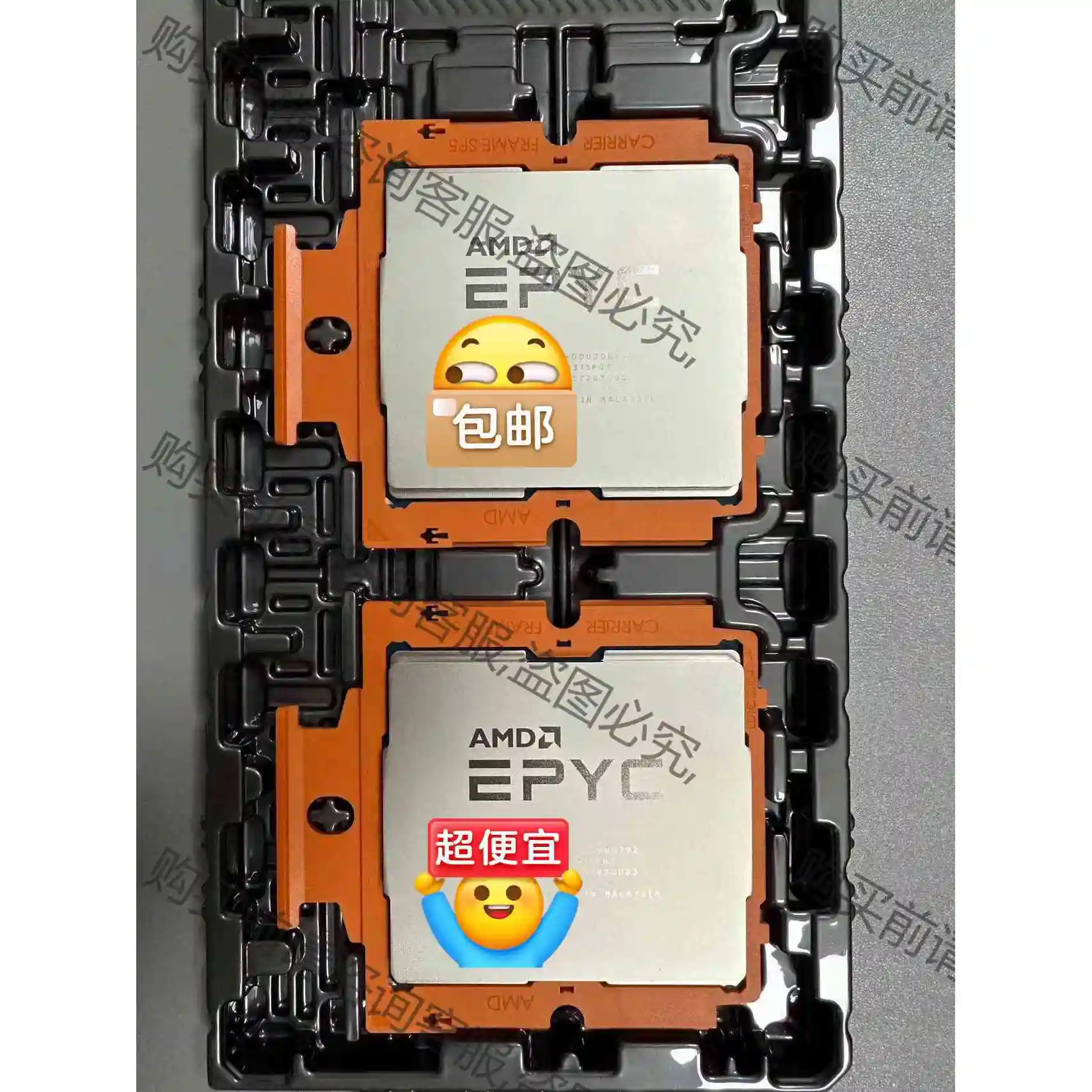 无锁！AMD 四代 CPU 9554P 64核心128线程 议价产品 原装拆机功能