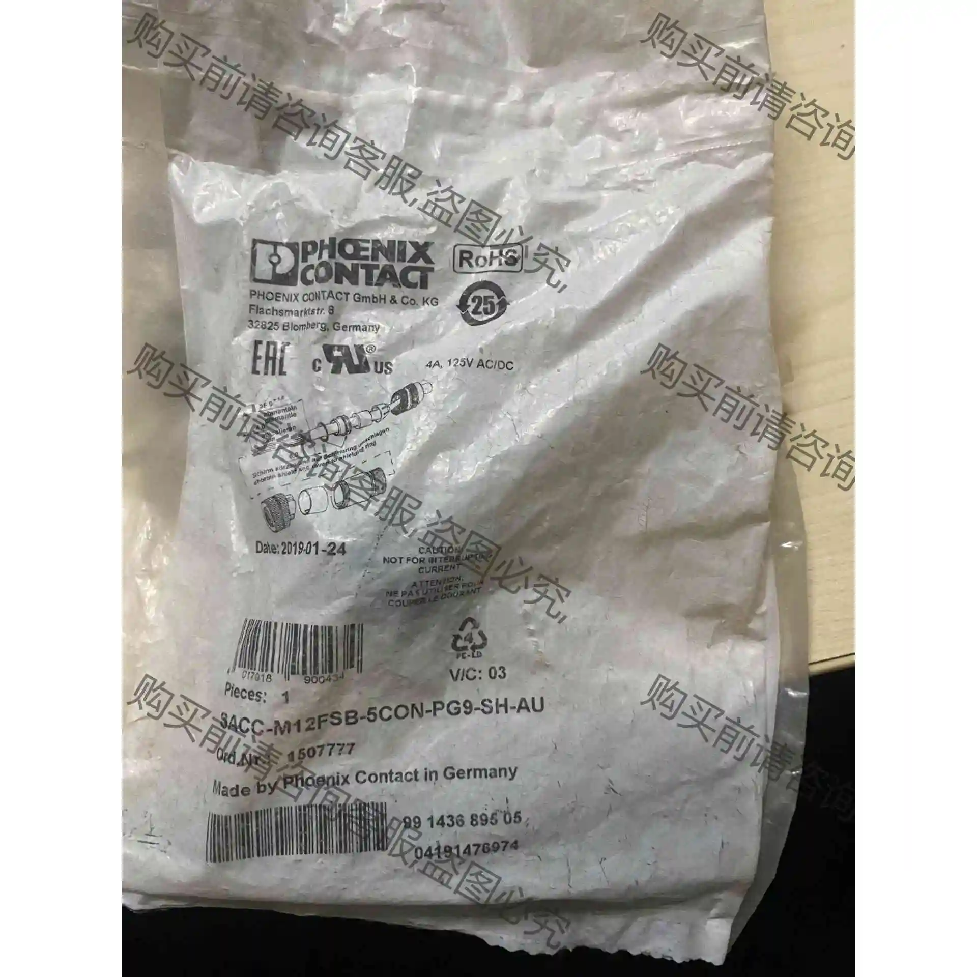 SACC -M12FSB-5CON-PG9 SH AU 菲尼 议价产品 原装拆机功能完好