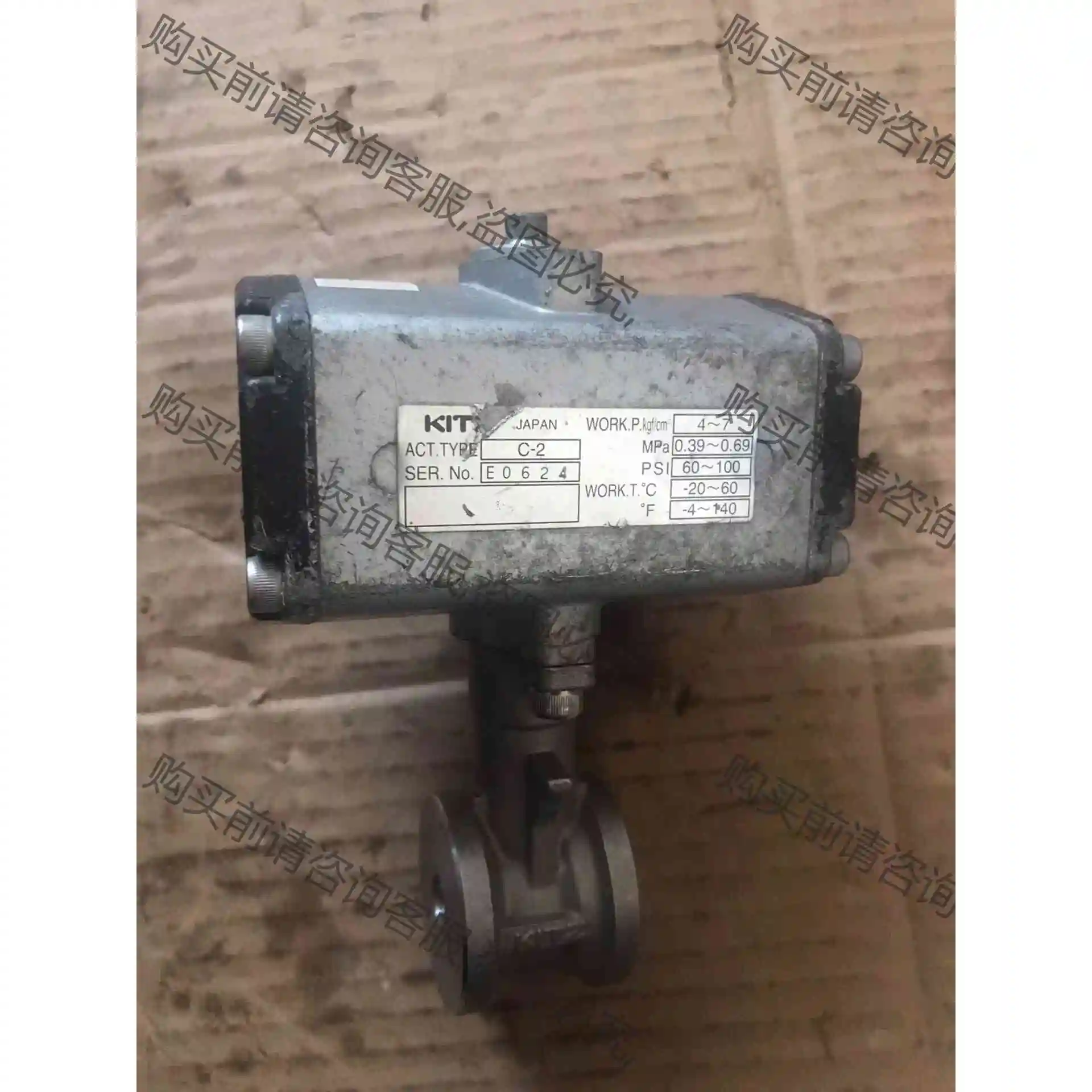 KITZ日本北泽气动球阀 5K-10 C-2，拆机件，包好， 议价产品 原装