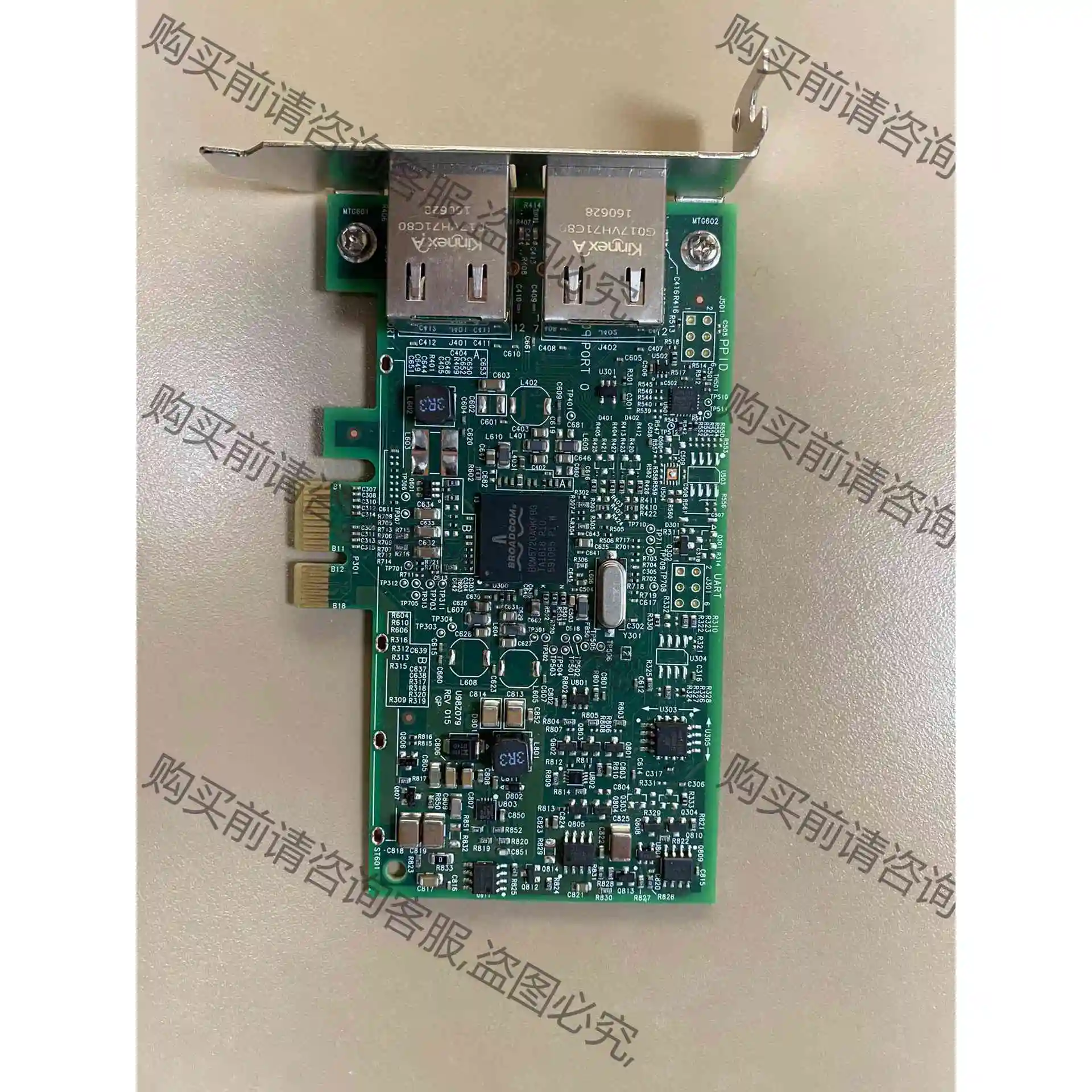 博通 BCM5720 双口千兆电口网卡 Pcie X1 议价产品 原装拆机功能