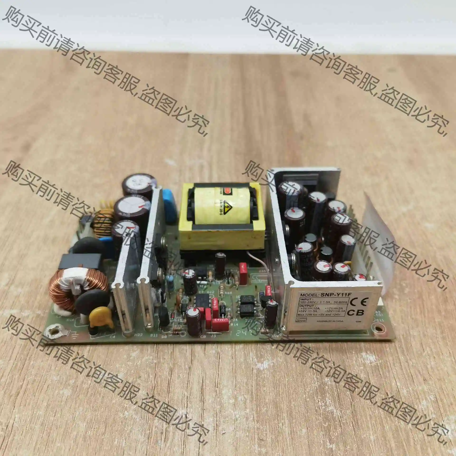 拆机Skynet SNP-Y11F电源现货实物拍摄议价 议价产品 原装拆机功