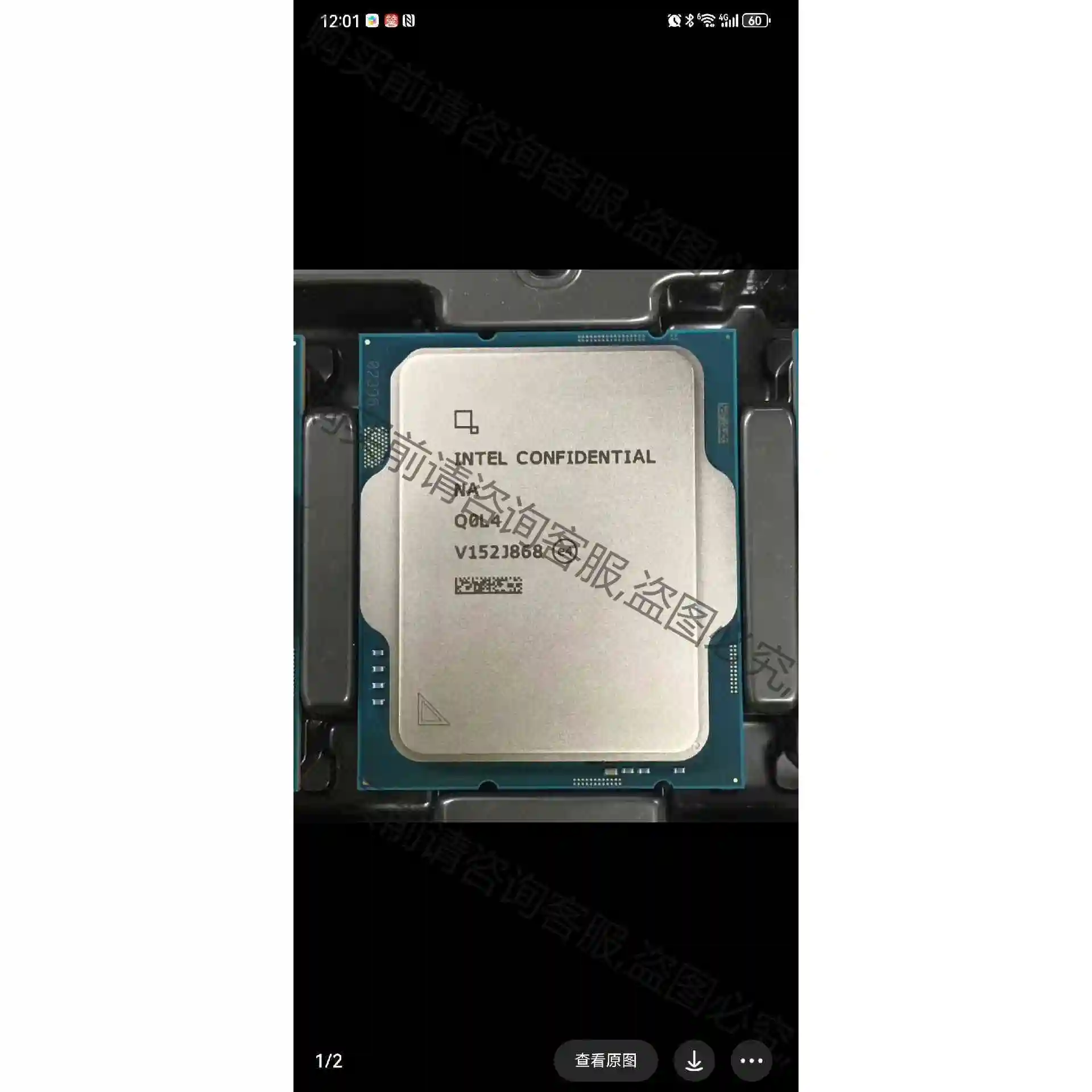 ES版 i9 13900 13900k f i7 13700 议价产品 原装拆机功能完好