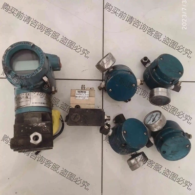 北京远东罗斯蒙特3051压力变送器 【一台400】 议价产品 原装拆机