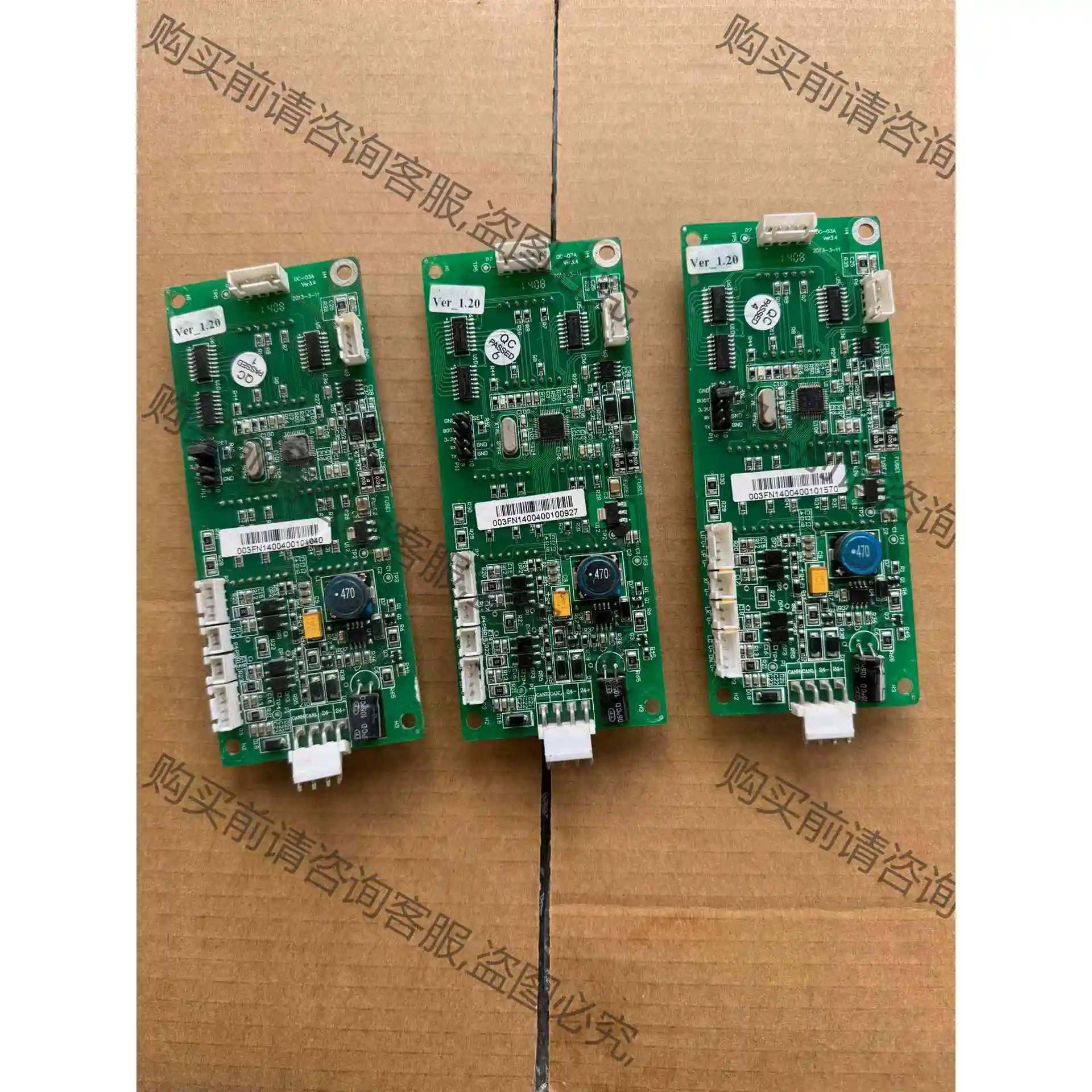 电梯配件英威腾莱茵爱默生外呼显示板DC-03A/Ver1.6 议价产品 原