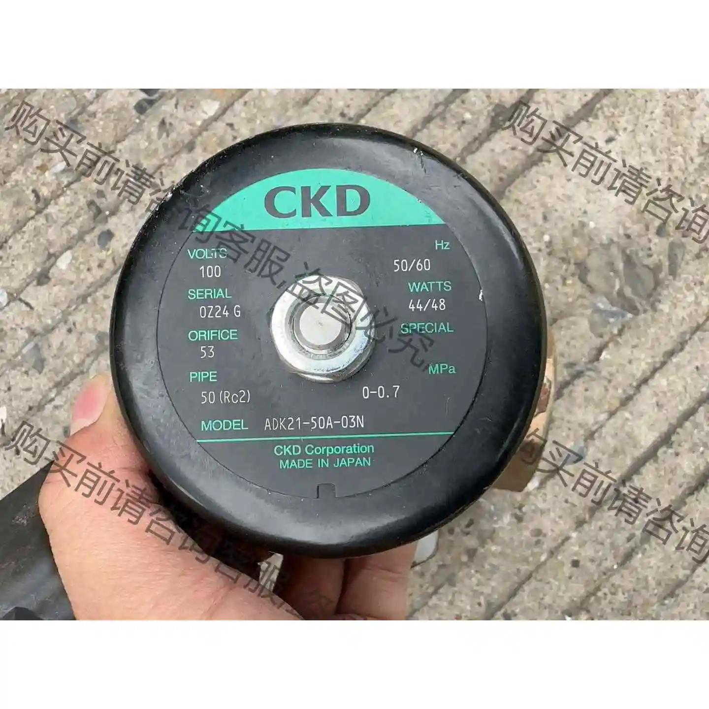 CKD电磁阀ADK21-50A-03N实物拍摄，成色如图。议 议价产品 原装拆