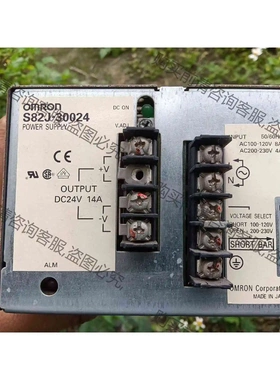 欧姆longS82J-30024电源，二手拆机，功能包好，缺盖子缺 议价产