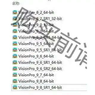康耐视visionpro软件安装包，各版本都有，正版软件非破 议价产品