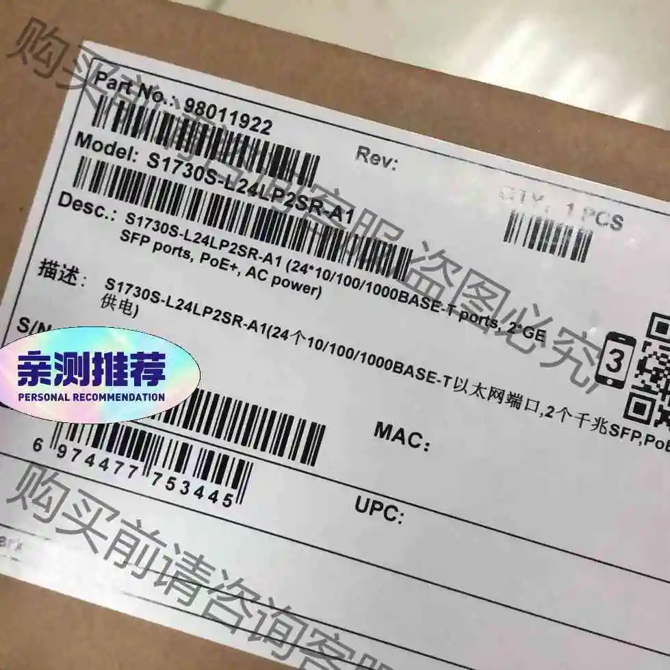 S1730S-L24P2SR-A1 S1730S-L16P 议价产品 原装拆机功能完好