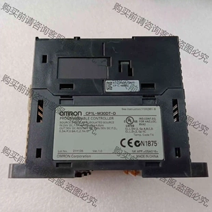 M30DT 功能包 D拆机原装 实物拍摄 议价产品 正品 欧姆longCP1L