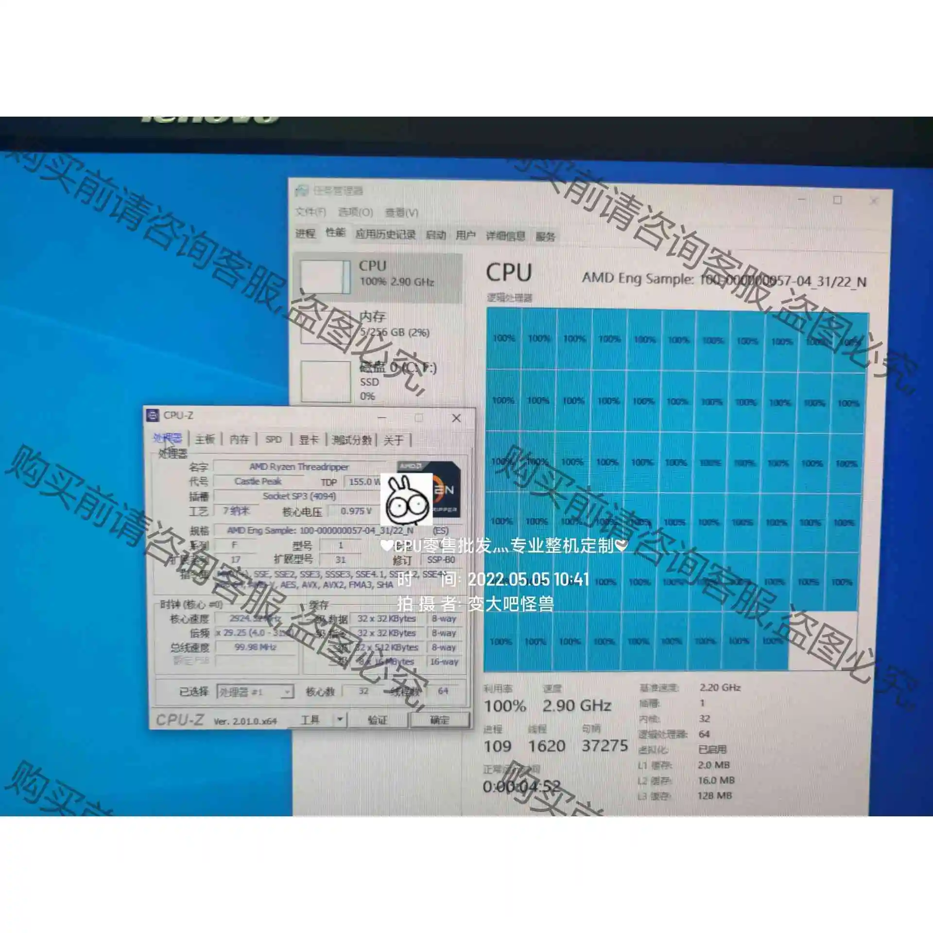AMD EPYC7452qs，32核，2.2-3.1G，满载 议价产品 原装拆机功能完
