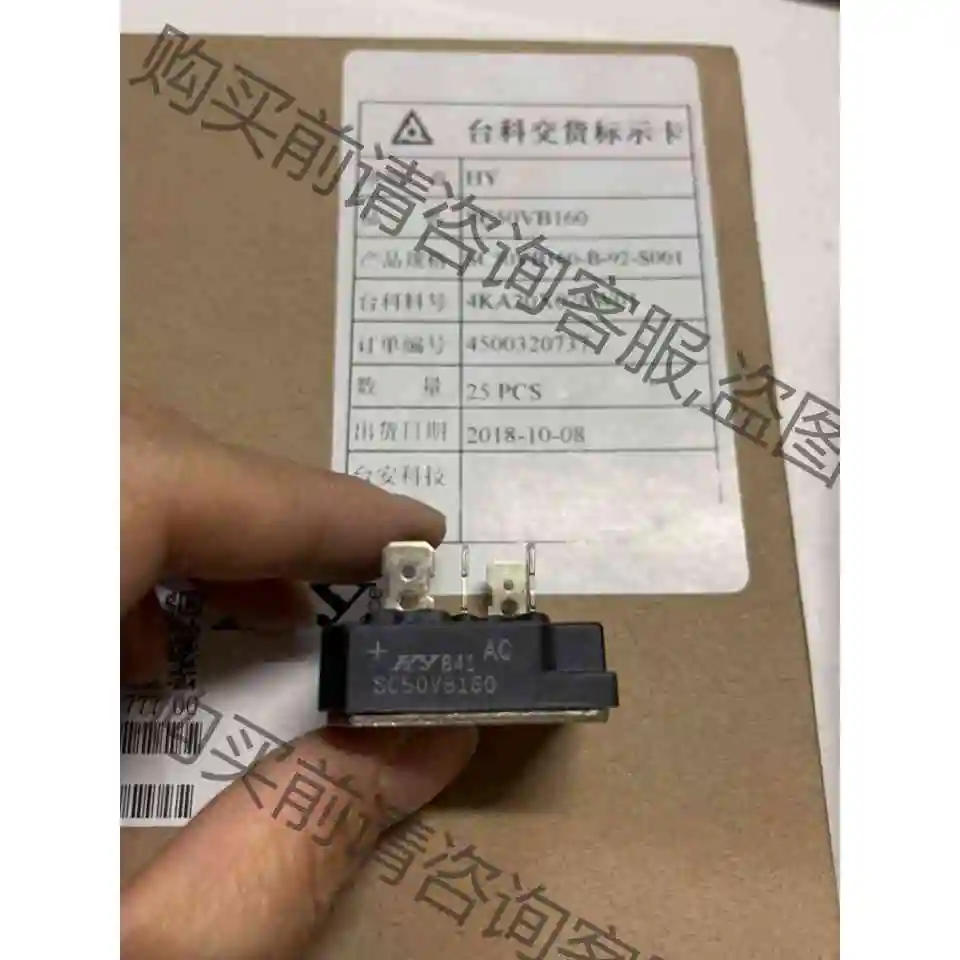 三相整流桥 HY原装正品 大功率 SC50VB160 议价产品 原装拆机功能