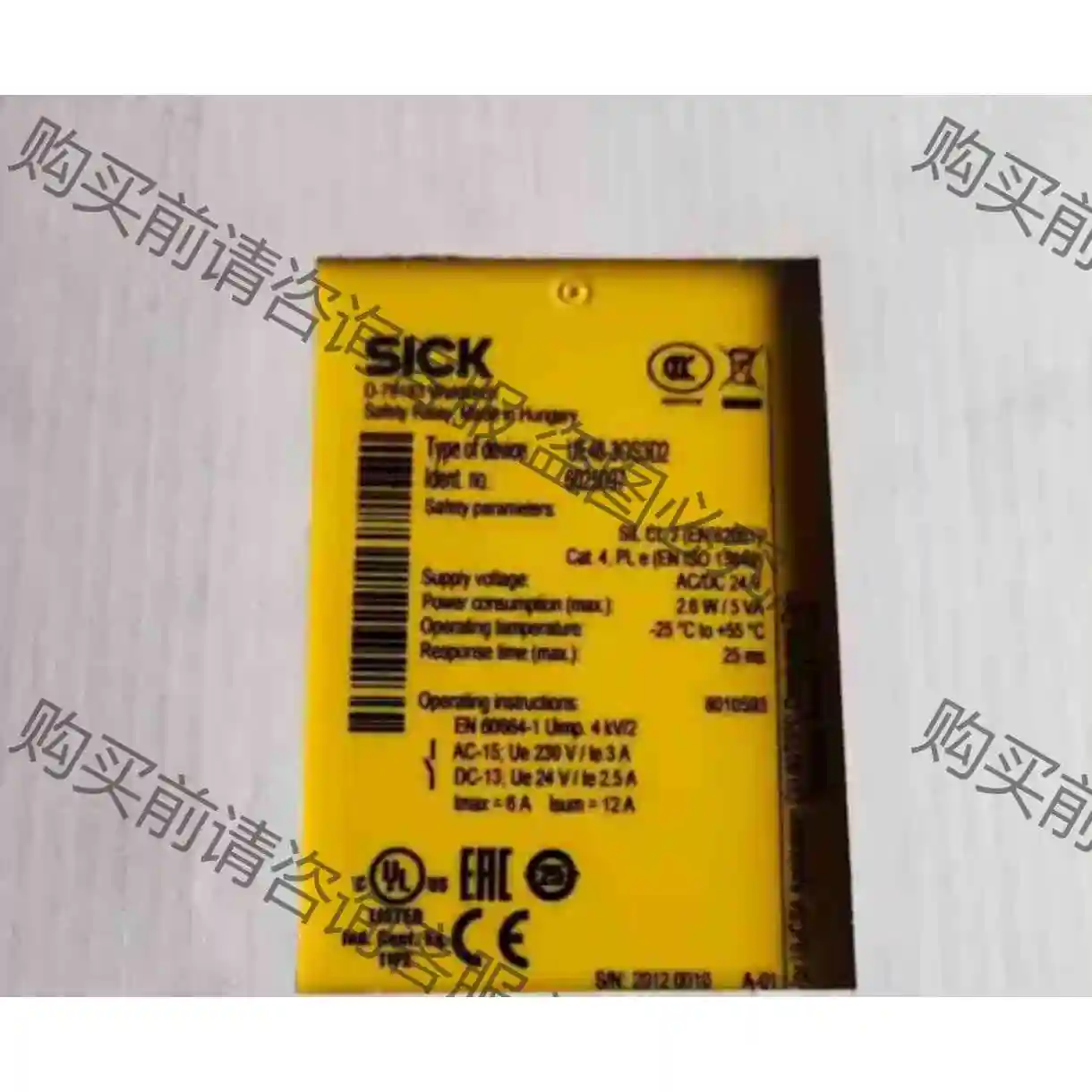 德国西克SICK UE48-30S3D2安全继电器原裝正品 议价产品 原装拆机