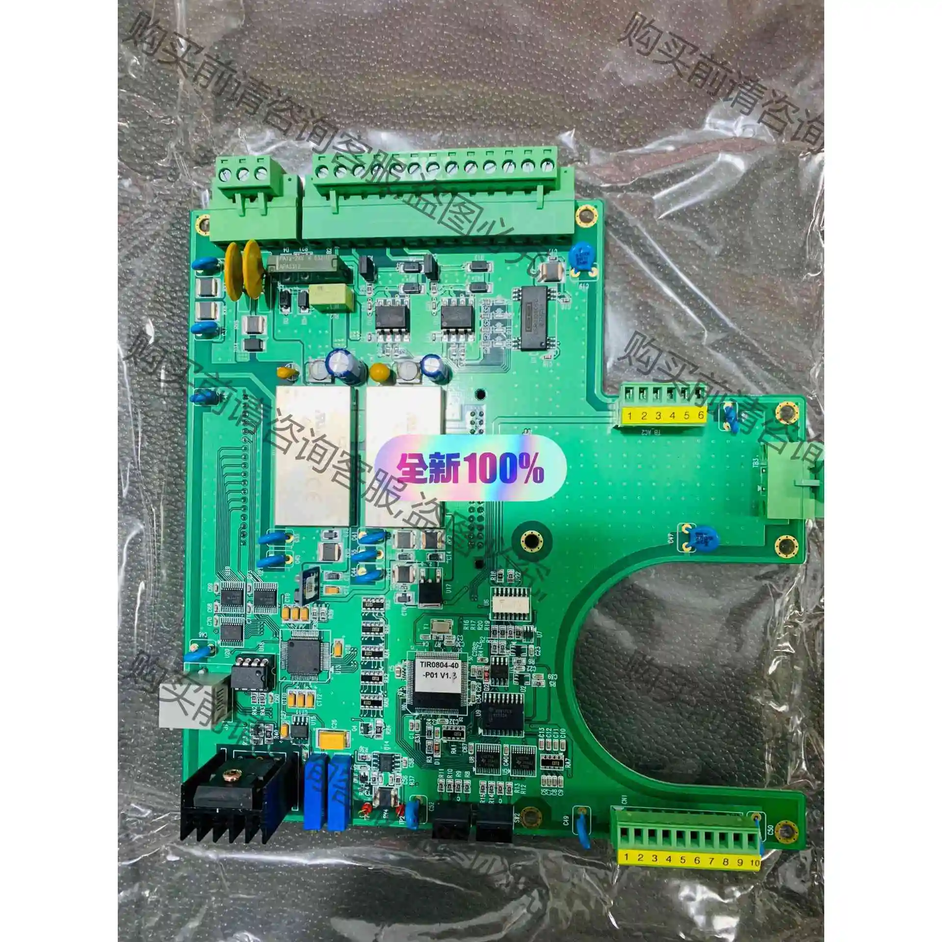 PCB for bow thrust 议价产品 原装拆机功能完好