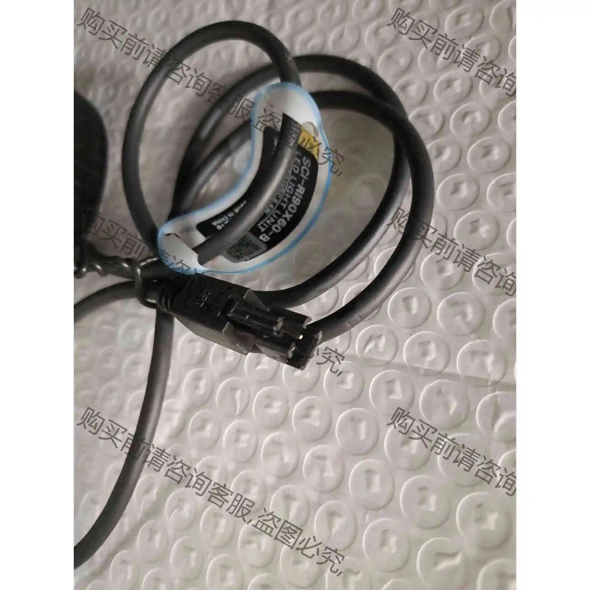 OPT奥普特，背光源SCI-RI90X60-B，原装正品，成 议价产品 原装拆