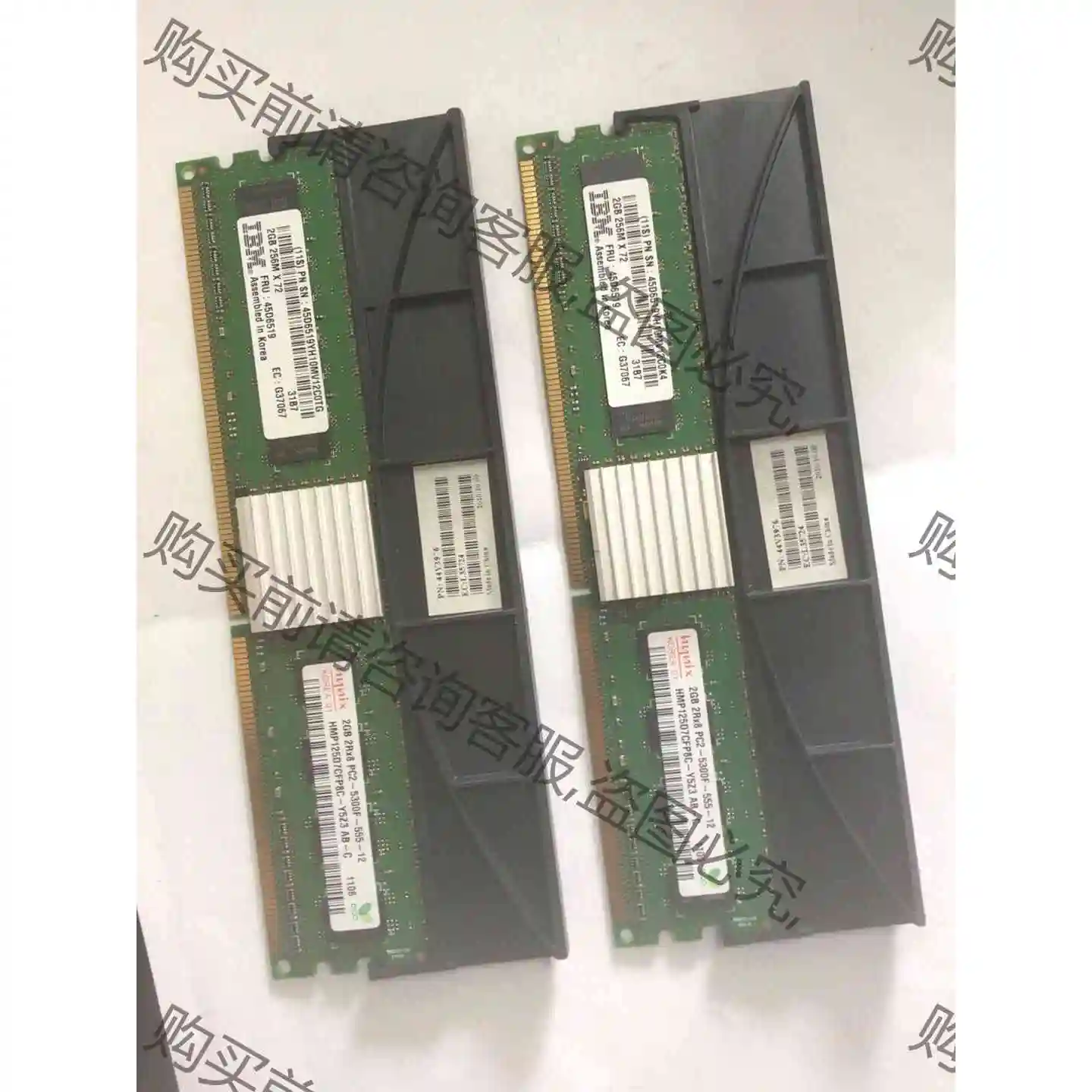 IBM 5694 45D1672 45D6519 2GB 议价产品 原装拆机功能完好