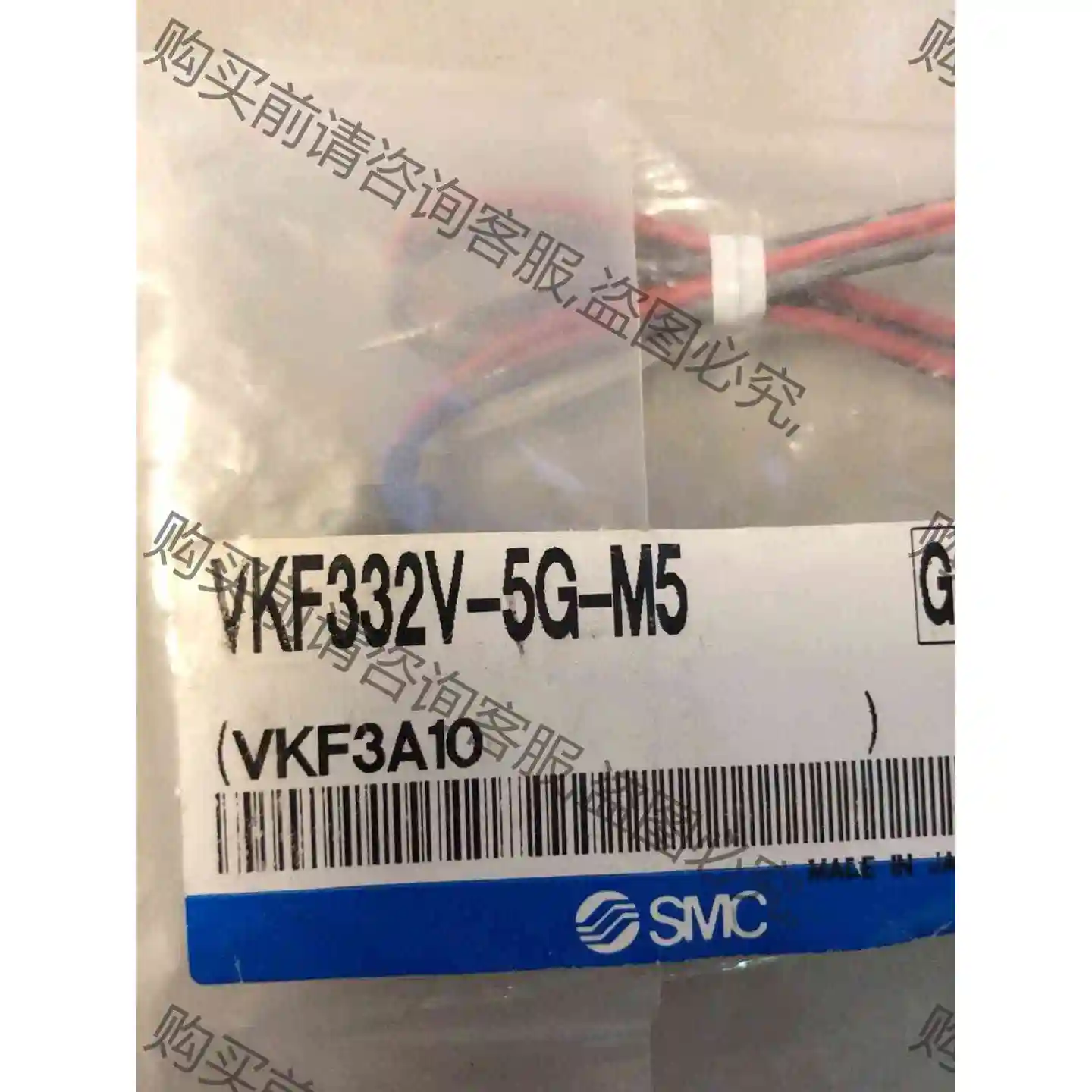 SM 电磁阀 负压电磁阀 VKF332V-5G-M5 议价产品 原装拆机功能完好
