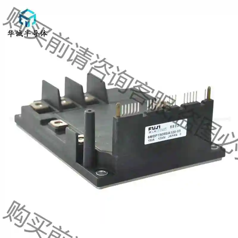 6MBP150RSA120-05 电子元器件IGBT 议价产品 原装拆机功能完好