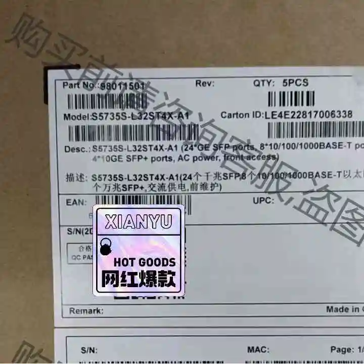 S5735-L32ST4X-A1\S5735S-L32ST4 议价产品 原装拆机功能完好